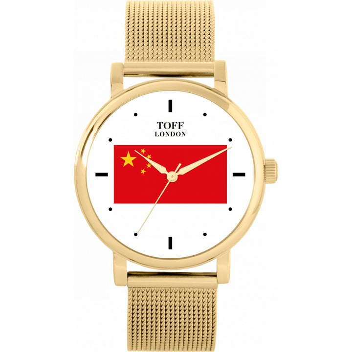Ladies China Flag Watch